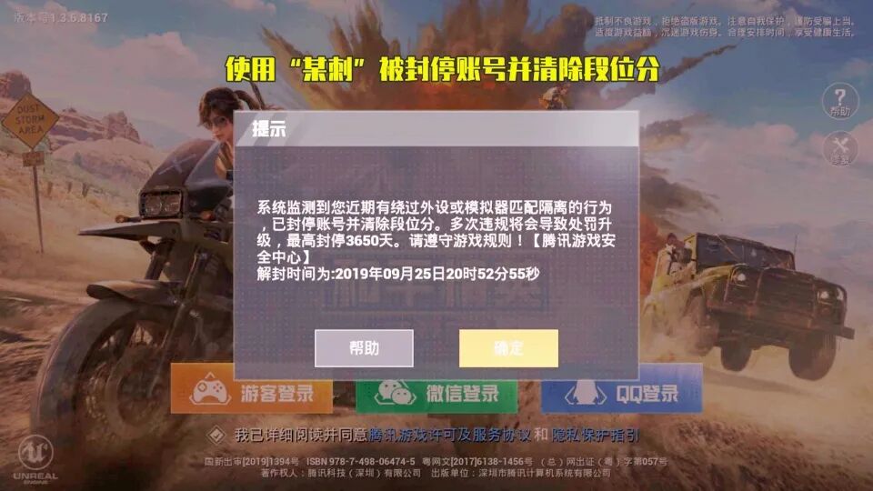 永劫无间黑号专买网,永劫无间辅助科技免费,永劫手游科技辅助官方网站