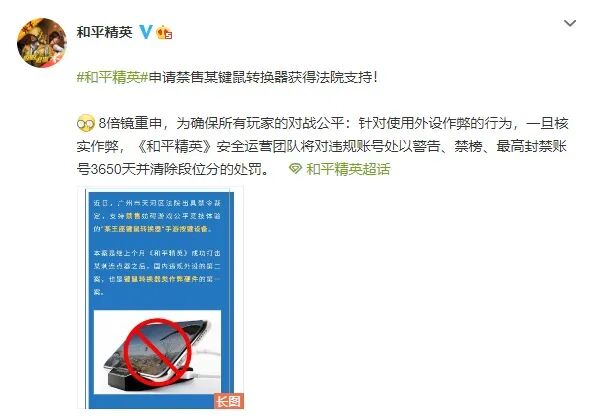 王者荣耀辅助英雄排行,王者荣耀科技直装,王者荣耀科技多少钱,王者荣耀科技皮肤
