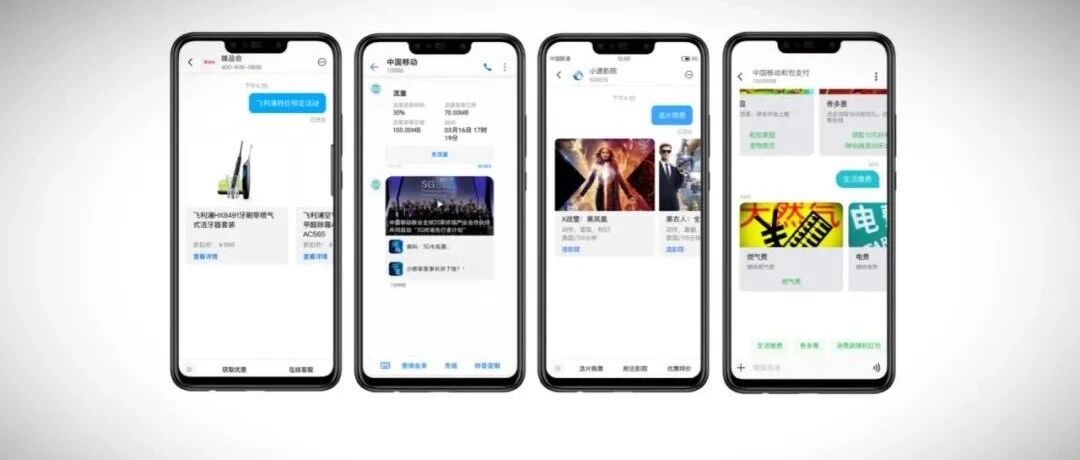 5G消息本月全国上线，它真能取代微信吗？
