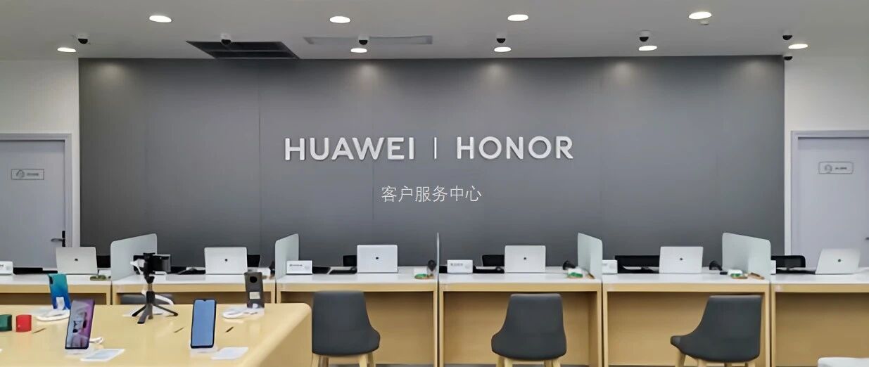 荣耀被出售后，会对用户产生哪些影响？