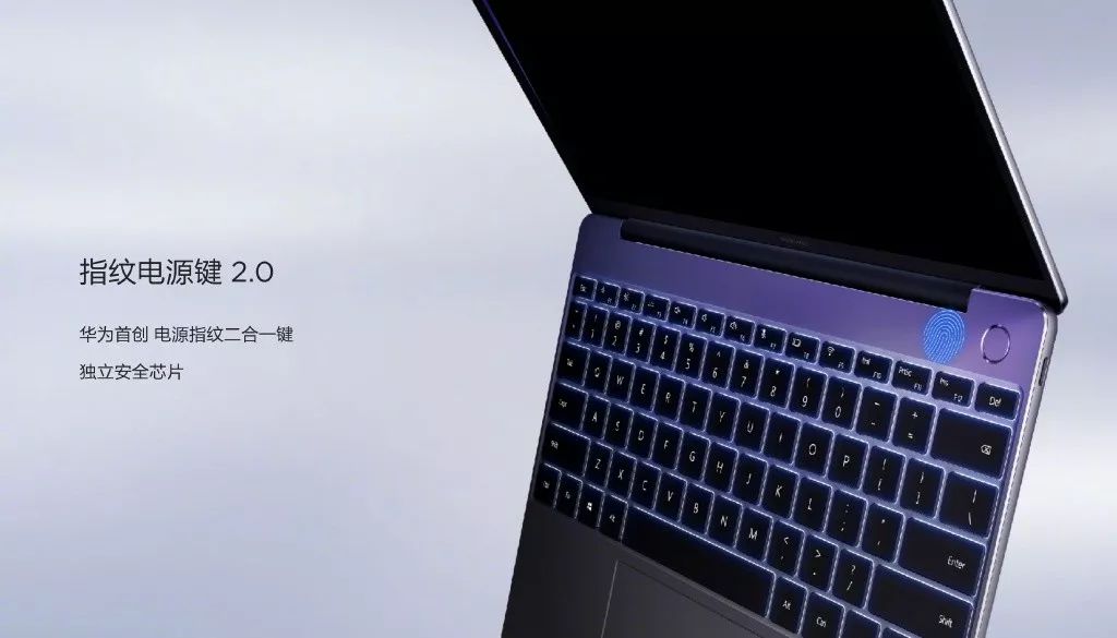 突然！華為發布了三款「電腦」 科技 第4張