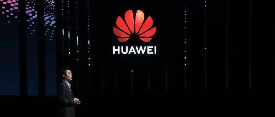 一个鸿蒙还不够 华为又发布了一款全新自研系统