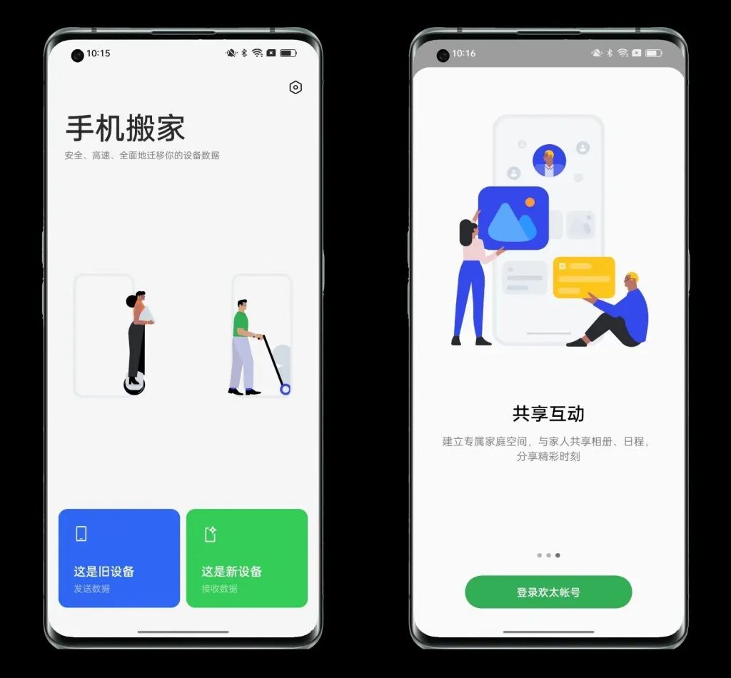 oppo浏览器好不好_使用OPPO手机的网站浏览体验分析_手机浏览器体验差