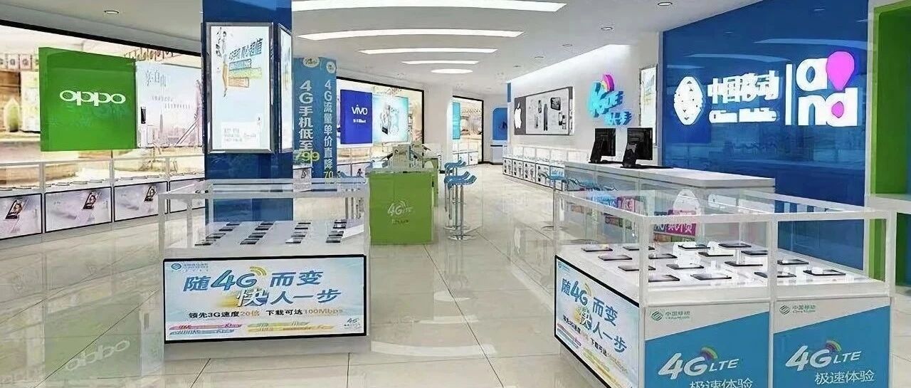 谁还在购买4G手机？