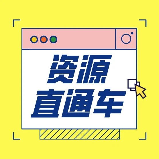罗一舟,袁姗姗,林心如,邓为,黄子韬,许晴,大s,,周冬雨,宋祖儿
