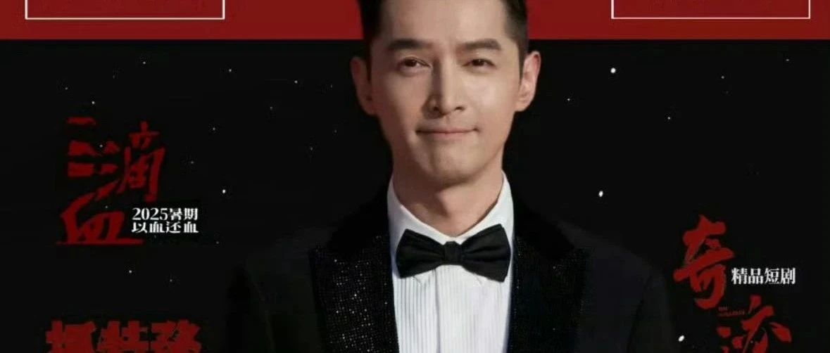 白鹿故意打脸宋祖儿?杨幂番位下跌厉害?胡歌被杨紫打压?