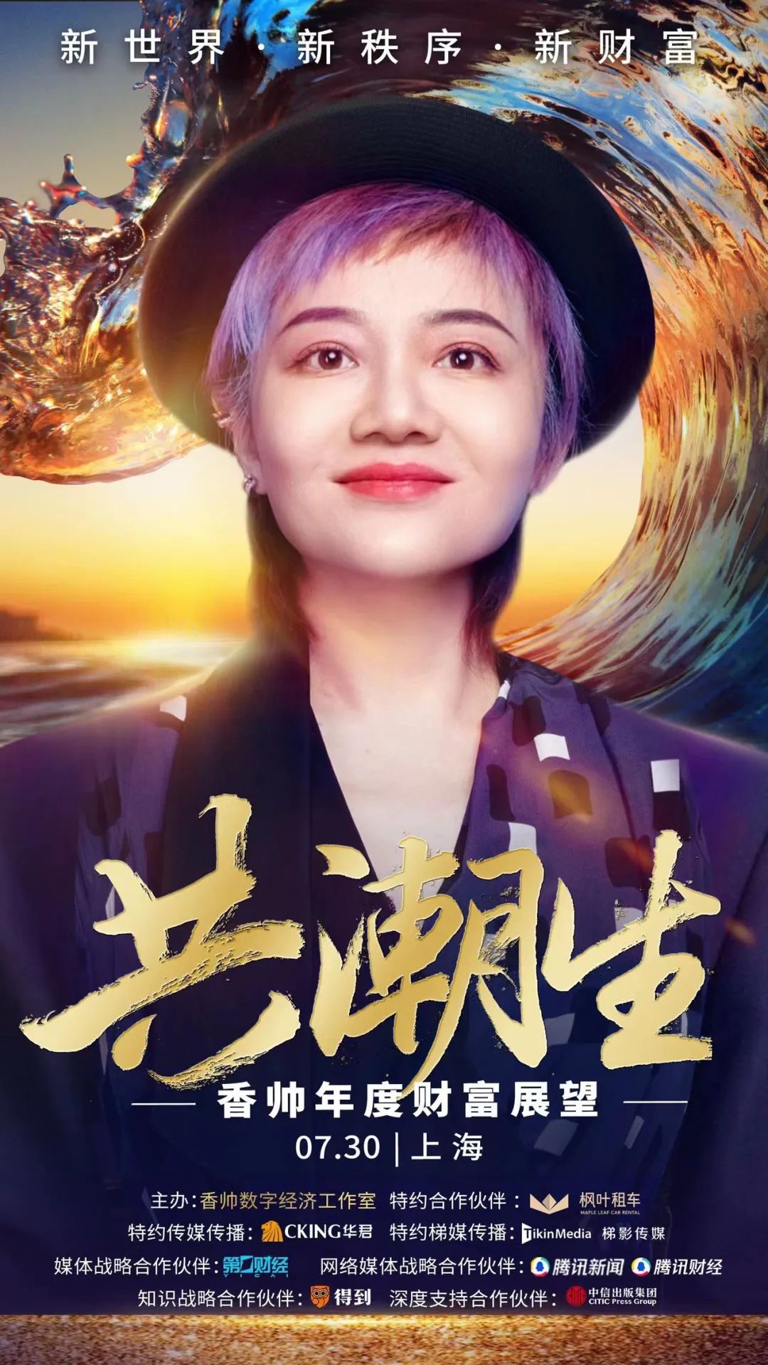 疯狗浪：企业如何应对突如其来的剧变？ - 脉脉