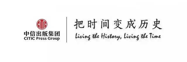 亚马逊 撤离中国 深挖亚马逊背后的商业逻辑 中信出版 微信公众号文章阅读 Wemp