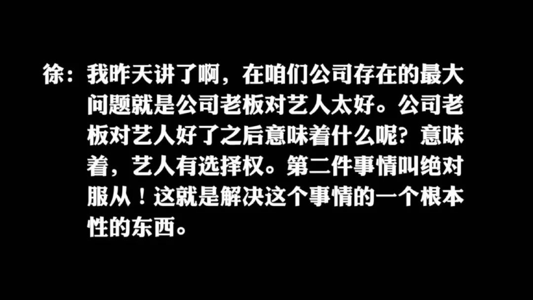 火箭少女Yamy被領導公開羞辱：職場上被攻擊，比你想得更常見 職場 第12張