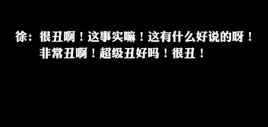 火箭少女Yamy被領導公開羞辱：職場上被攻擊，比你想得更常見 職場 第5張