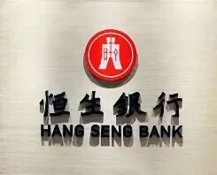 香港恒生银行 的图像结果