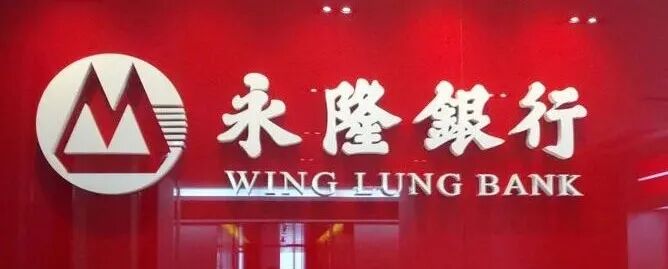 招商永隆银行（香港）分行地址、客服电话_香港开户网