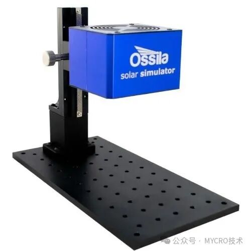 MC方案｜太陽(yáng)光模擬器