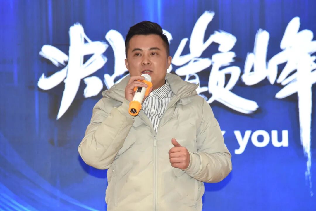 尚益达门窗2020年终业绩冲刺总结大会