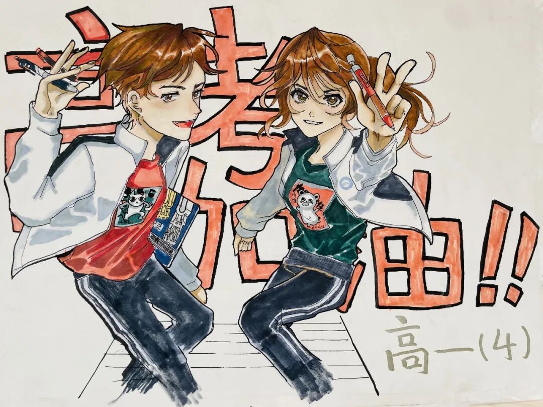 画海报送祝福鼓士气云附星耀学生为学长学姐高考加油