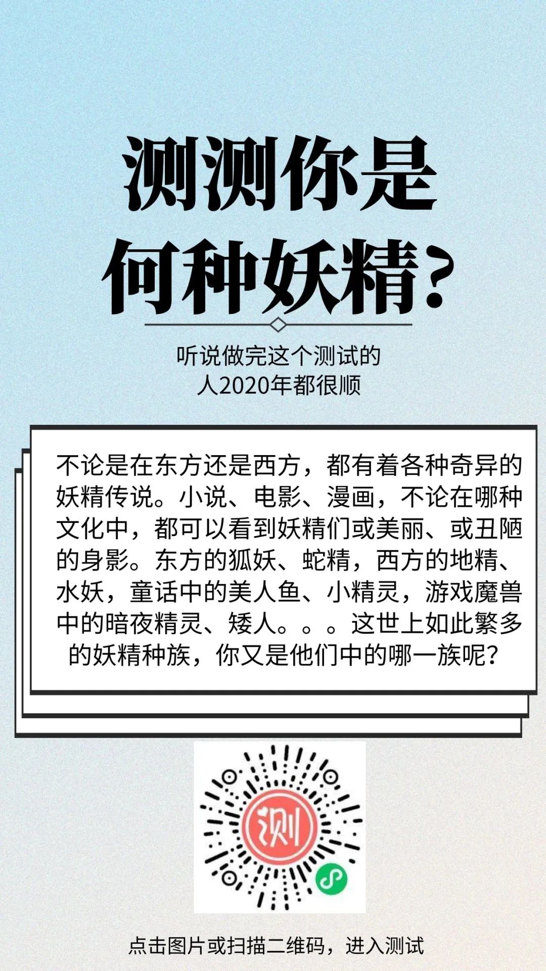 最不擅長耍心機的星座，雖然智商很高！ 星座 第3張