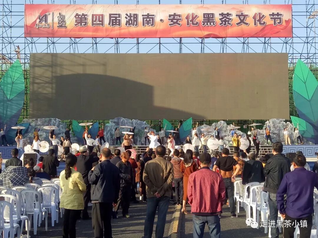 第四届中国黑茶文化节最后一天紧锣密鼓，主场馆抢先看。
