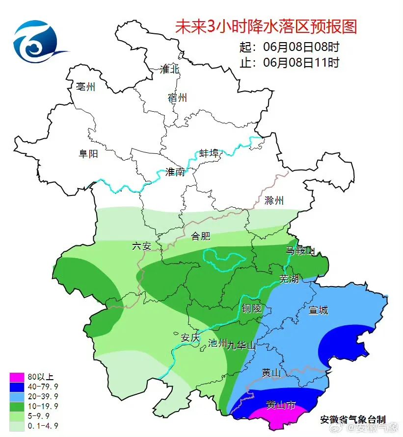 2025年06月08日滁州天气