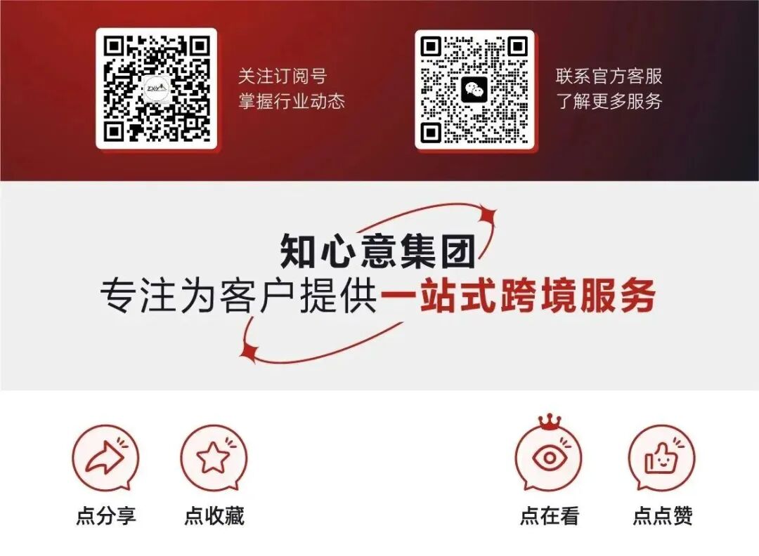 抢先了解！亚马逊北美站合规认证的重要事项