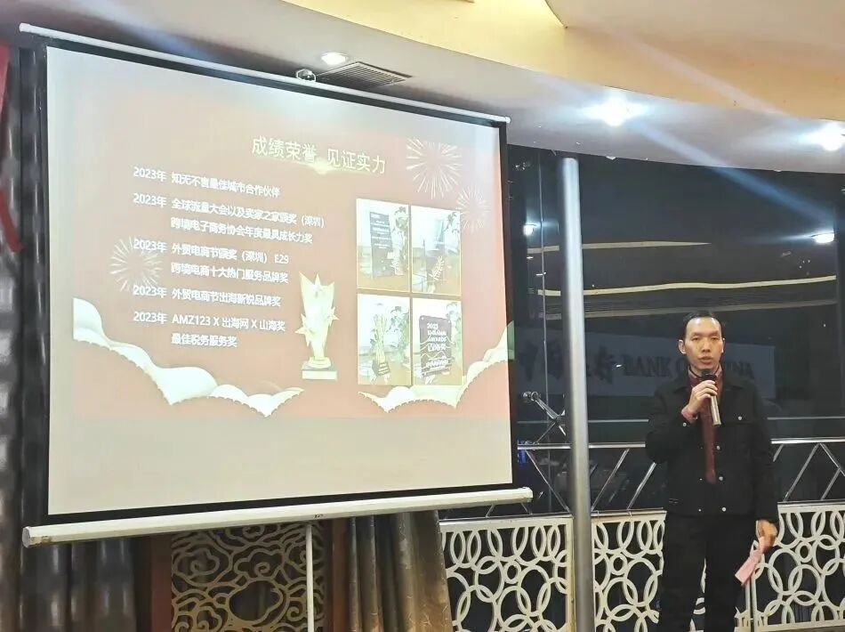 聚心聚力·同创未来丨知心意国际企服年度盛典