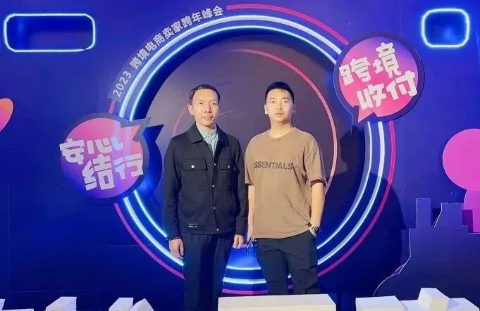 聚心聚力·同创未来丨知心意国际企服年度盛典