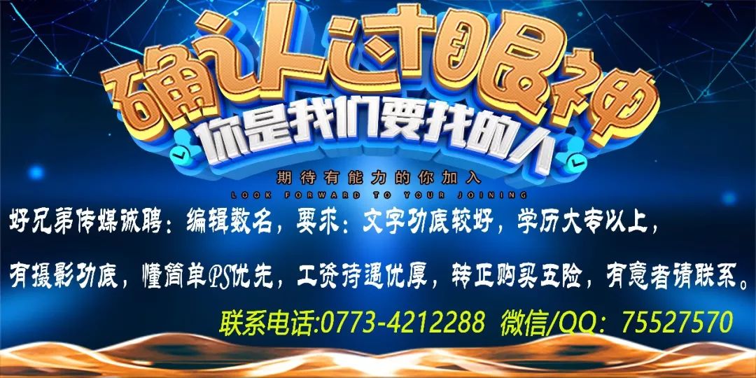 金龍石雕  專業電腦刻碑、好兄弟傳媒招聘 科技 第4張