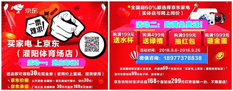 金龍石雕  專業電腦刻碑、好兄弟傳媒招聘 科技 第35張