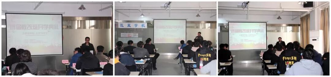 【醫(yī)星學校(xiào)】醫(yī)教協同，凝心聚力，共建一流專業化實習實訓基地