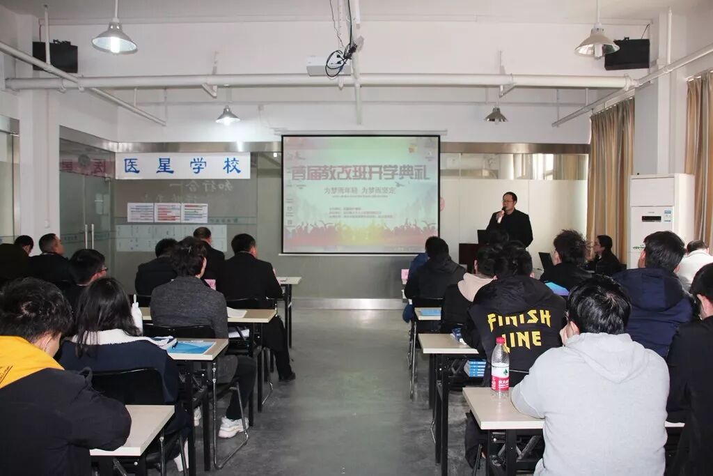 【醫(yī)星學校(xiào)】醫(yī)教協同，凝心聚力，共建一流專業化實習實訓基地