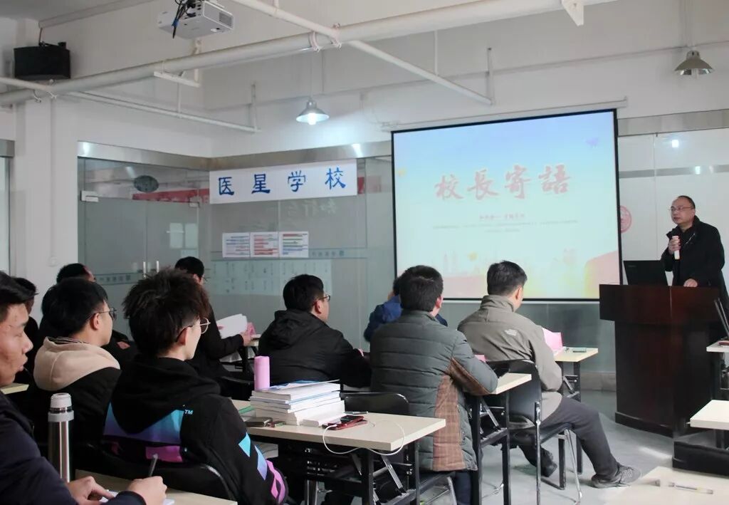 【醫(yī)星學校(xiào)】醫(yī)教協同，凝心聚力，共建一流專業化實習實訓基地