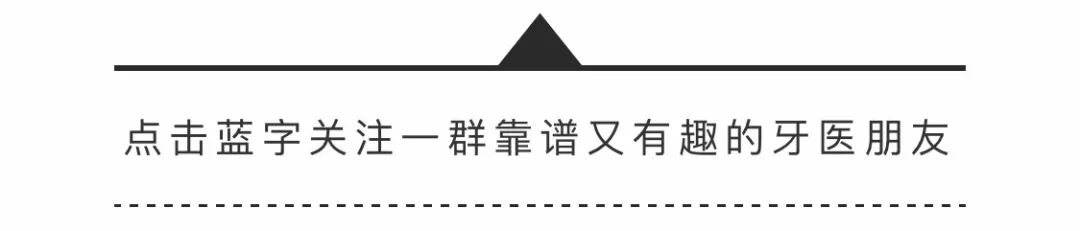 怎么选洁牙器械假牙又不会蛀牙，洗个牙怎么那么贵_https://www.jmylbn.com_新闻资讯_第1张