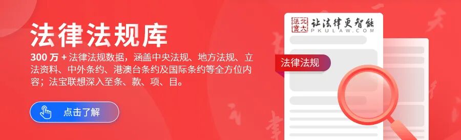 世界电信日丨网络安全法律法规特辑