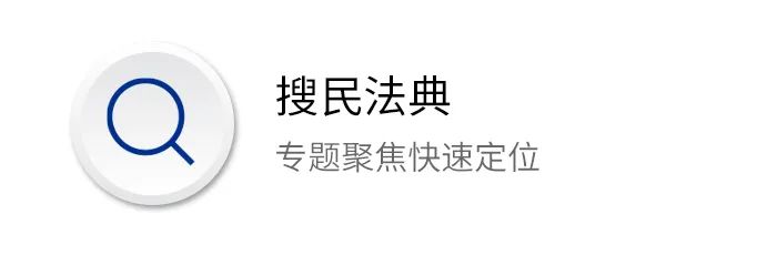 世界电信日丨网络安全法律法规特辑4 世界电信日丨网络安全法律法规特辑