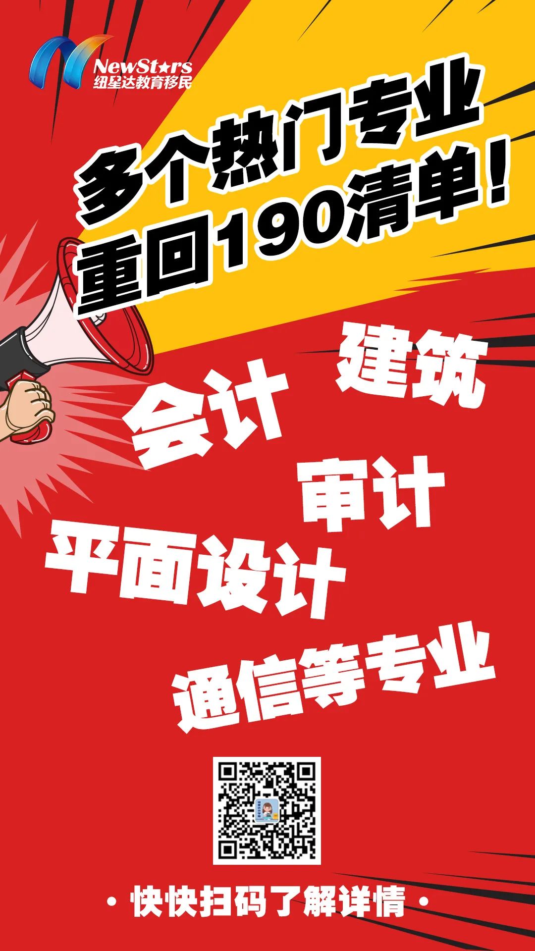 土木 机械 电子 电气等各类工程专业 移民规划大全 缺工作经验选哪里 英语不好还有路吗 澳洲无忧网