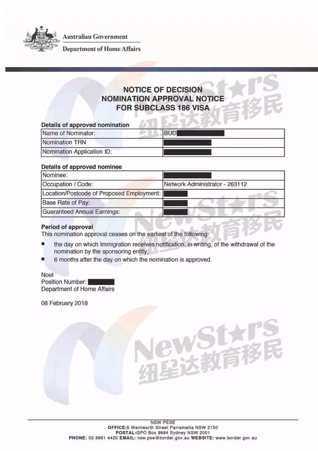 澳洲雇主担保移民