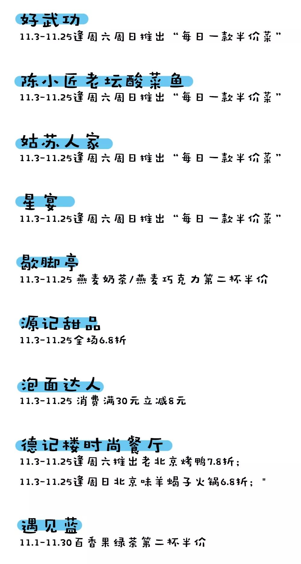 如朕親臨！禦用潮鋪11月3日正式亮相！ 戲劇 第14張