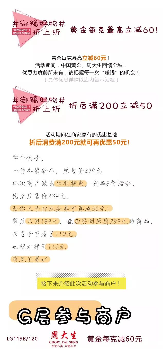 如朕親臨！禦用潮鋪11月3日正式亮相！ 戲劇 第10張