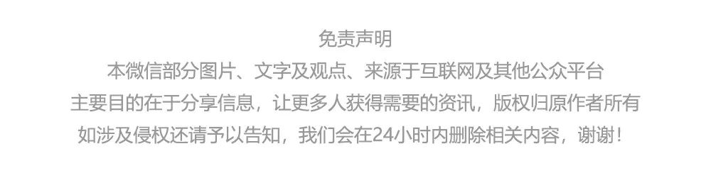 如朕親臨！禦用潮鋪11月3日正式亮相！ 戲劇 第19張