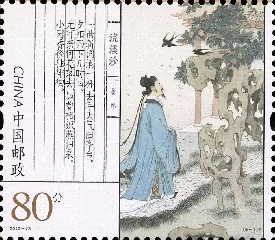 新品上架】太美了！这套中国古典诗词邮票一次集齐！ - 全民收藏网