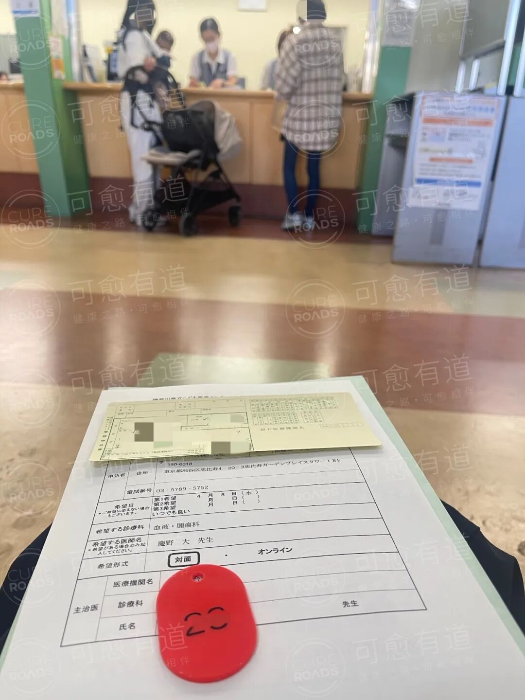 神奈川县立儿童医疗中心大厅