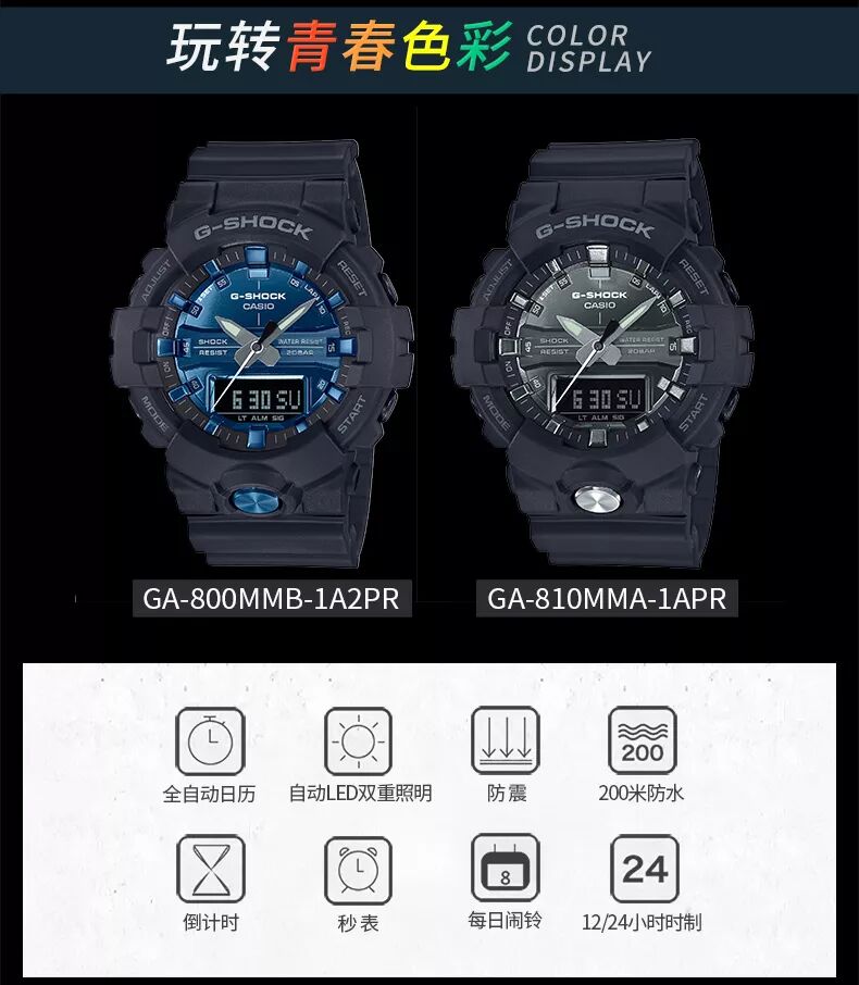 G Shock 冷峻配色ga 710系列 Ga 810系列炫酷登场 G Shock联盟 微信公众号文章阅读 Wemp