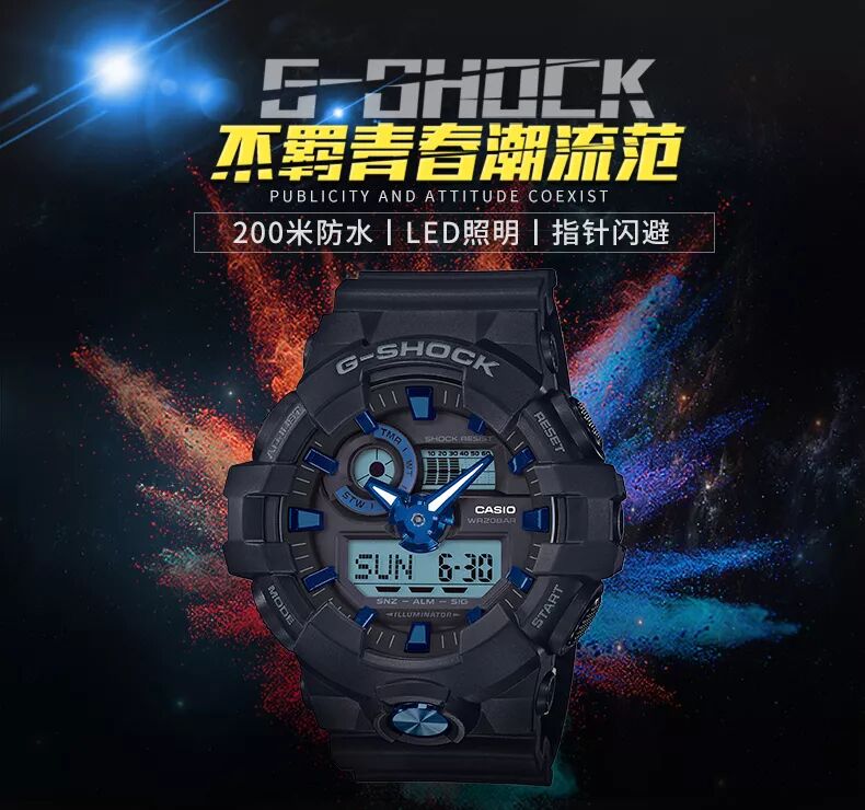 G Shock 冷峻配色ga 710系列 Ga 810系列炫酷登场 G Shock联盟 微信公众号文章阅读 Wemp