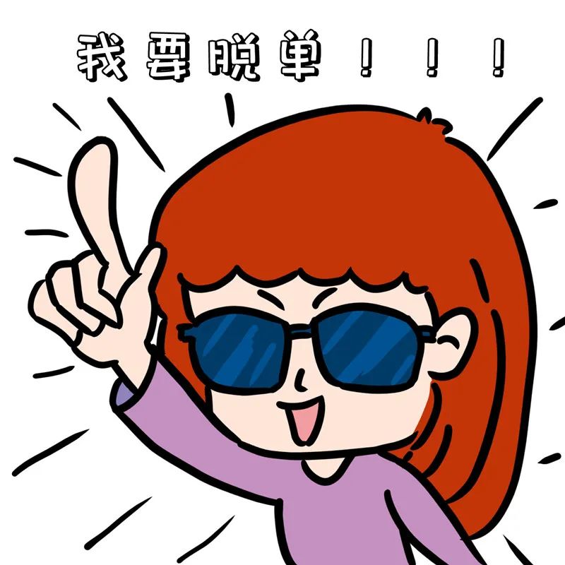 3000名单身男女参与,同城对象匹配通道今日开放-微信头条网 3000名单身男女参与,同城对象匹配通道今日开放