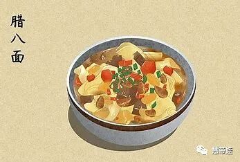 我们的节日|今日——腊八节