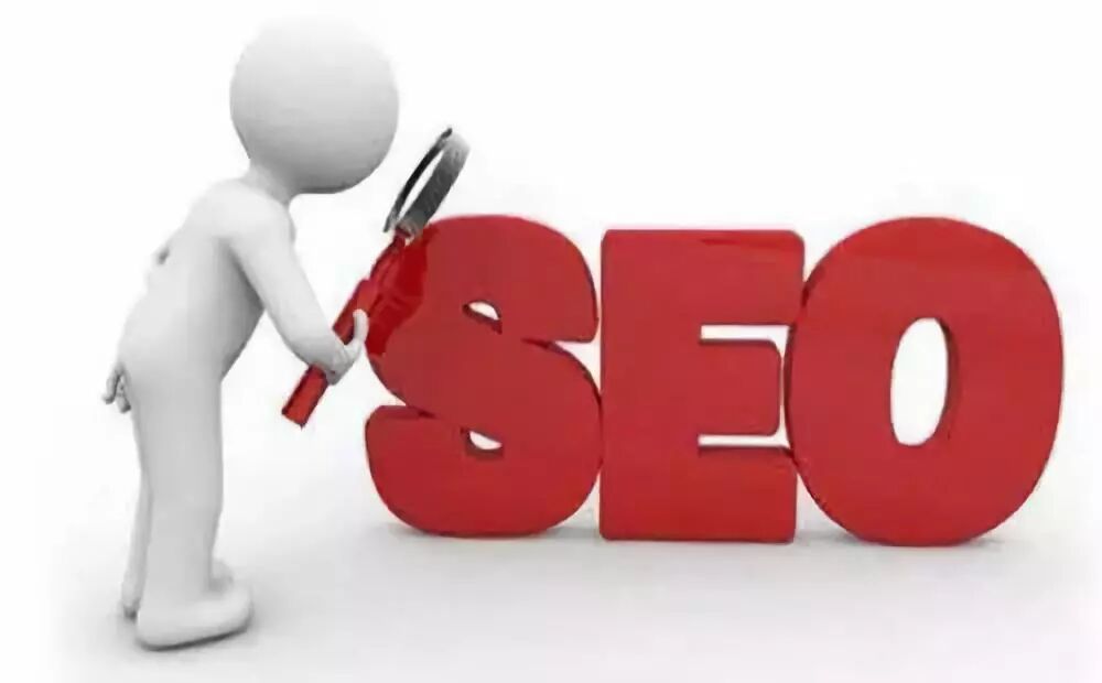 怎样才能找到靠谱的seo厂家