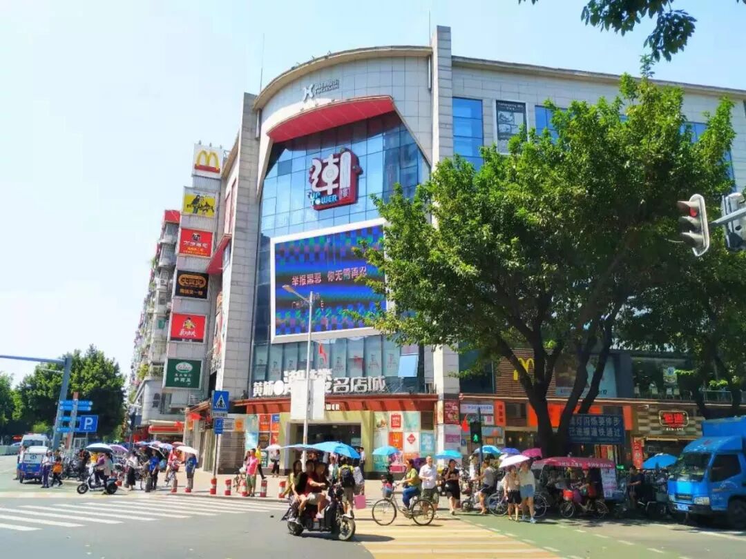 广州老黄埔五矿招商鹭山府楼盘怎么样？