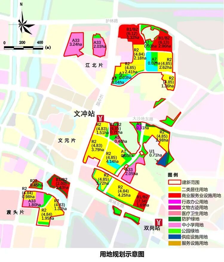 黄埔旧改全面回血！华润新溪旧改动工，文冲东开发商签约