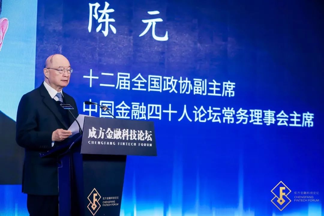 科技金融全球排名第几_科技金融巨头_全球科技金融