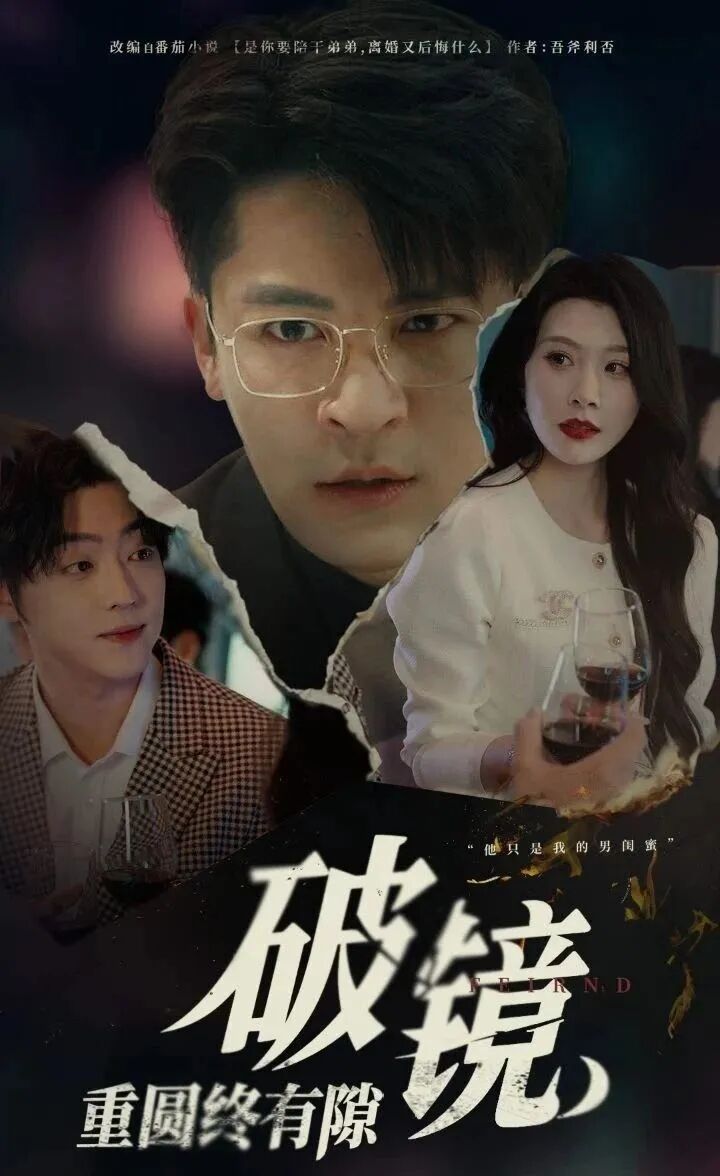 قايتا يارىشىش قىيىن	