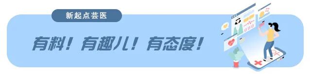 做胃镜什么型号好用做胃镜到底有多难受？普通胃镜好还是无痛胃镜好？-上海聚慕医疗器械有限公司